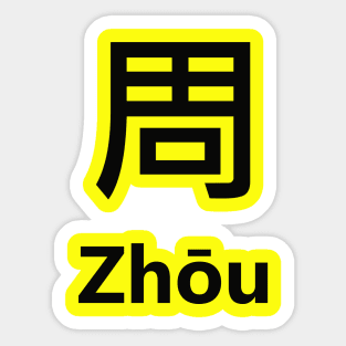 Chinese Surname Zhōu Sticker